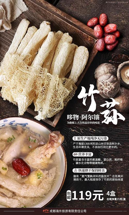 同心抗疫，全球速达 疫情期间商品广告图创意指南